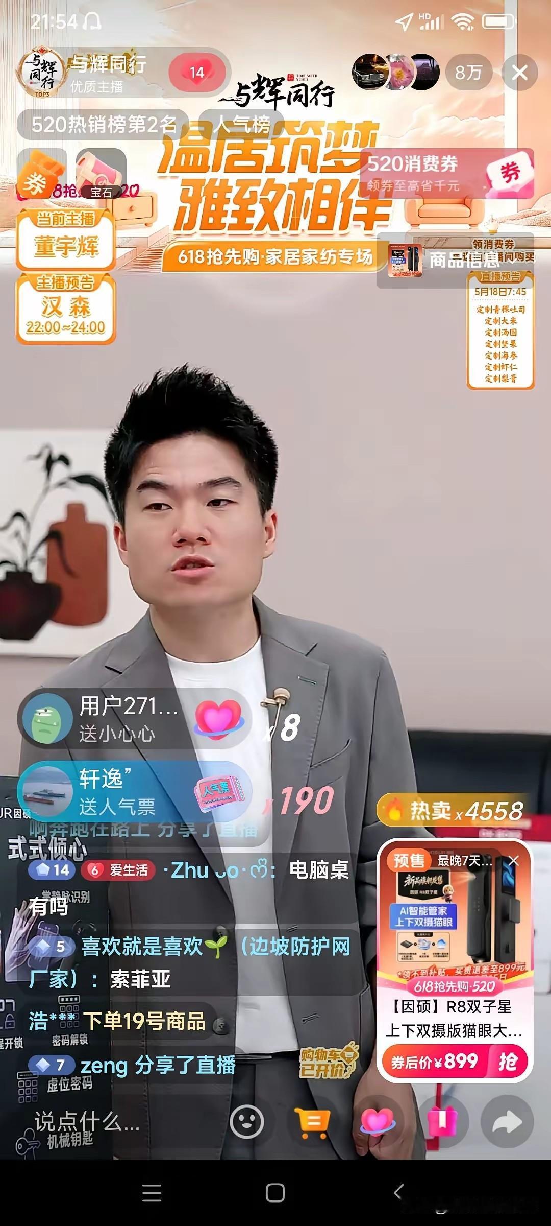 2026年5月19日。

三天6亿，这成绩确实有点吓人。
说实话，还得感谢那些黑