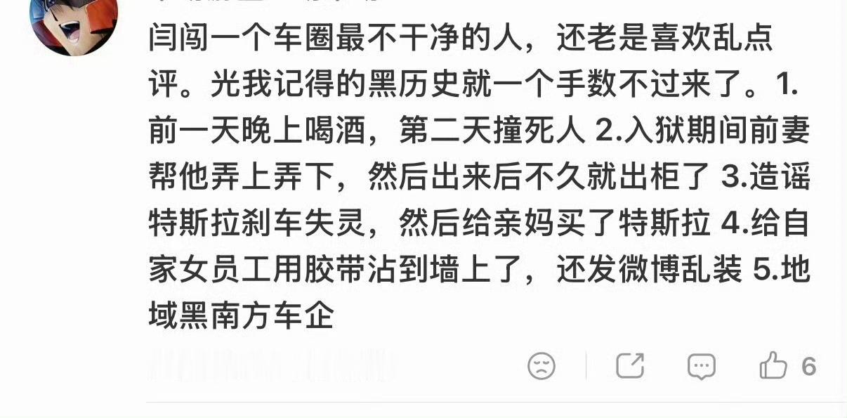 闫闯被指数年前曾过失致人死亡闫闯说的明星疑似王一博闫闯吐槽明星参赛真实原因闫闯 