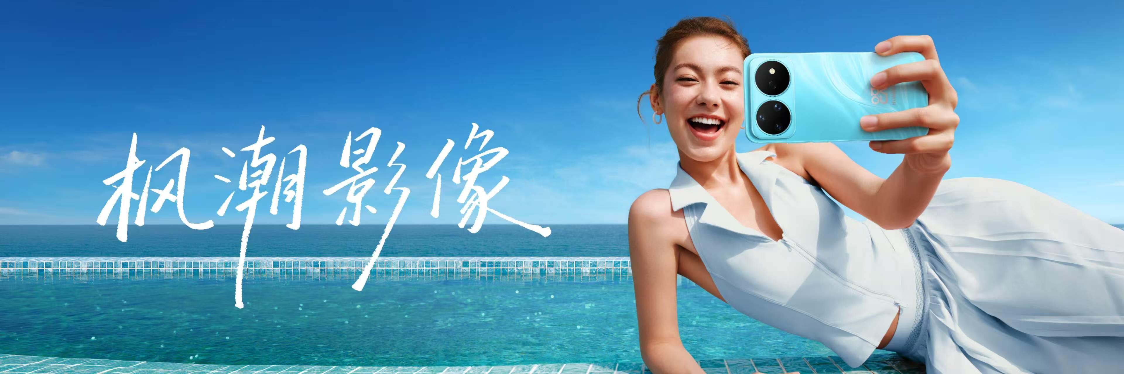 nova16出片更出圈 业界首发2 亿超大底主摄，华为 nova16 携红枫影像