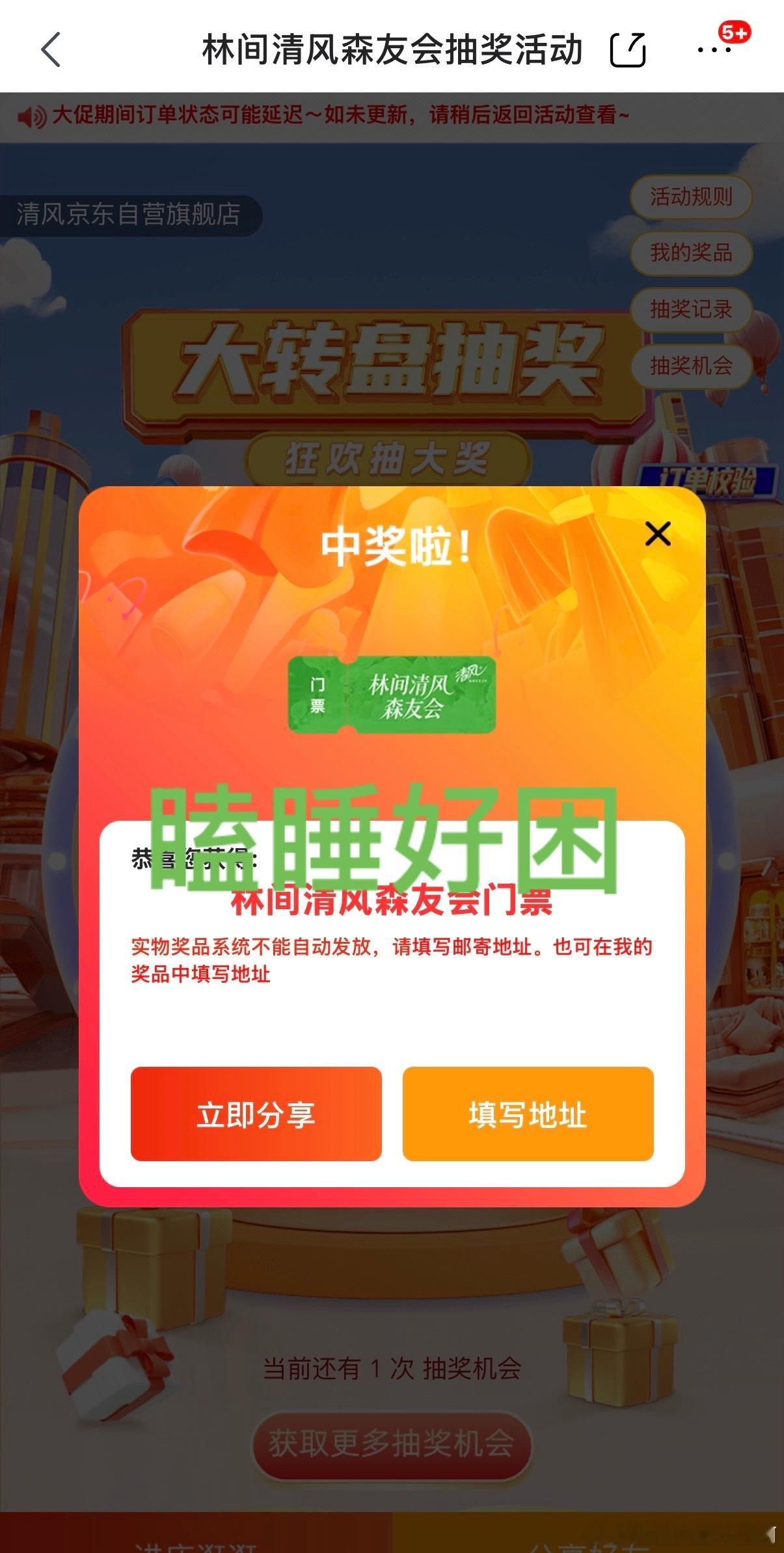 今年见面kpi启动 