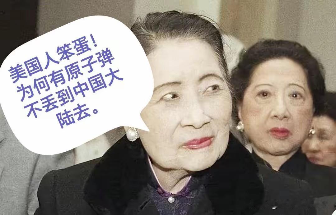 宋的这番话，尽显其私心与狭隘，用蛇蝎心肠来形容她，毫不为过。
彼时战火尚未平息，