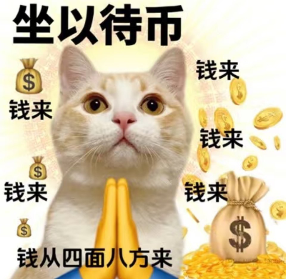 有没有除了买彩票以外一夜暴富的方法每次都抱着侥幸心理，买张刮刮乐企图自己的好运降