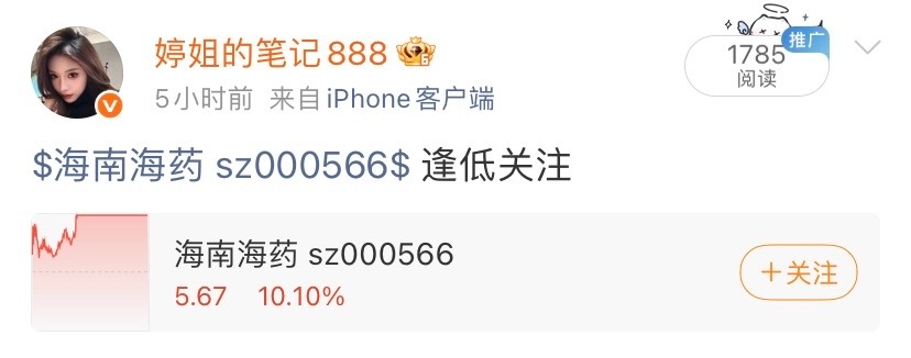 明天又是高开高走了