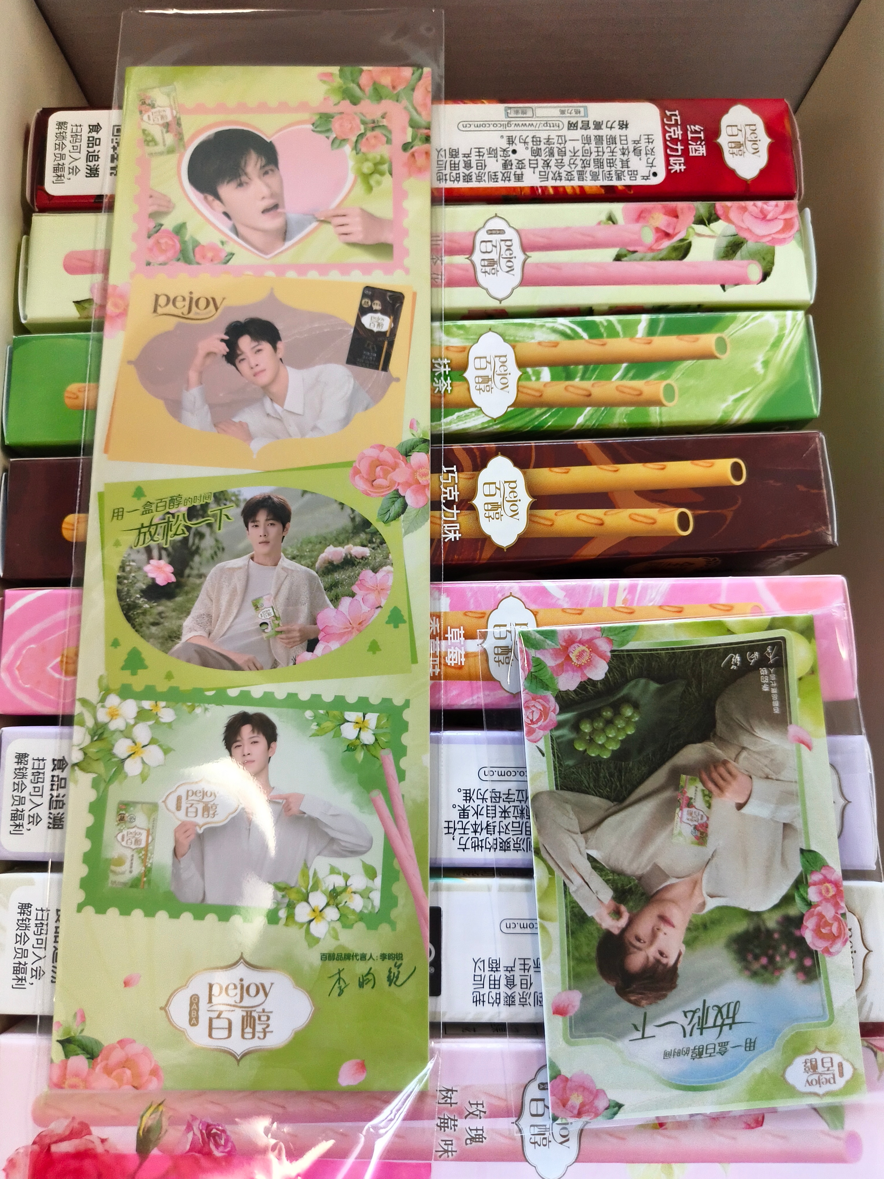 京东到货是真的快啊百醇经典系列健康新升级，添加益生元；GABA系列，放松更彻底。