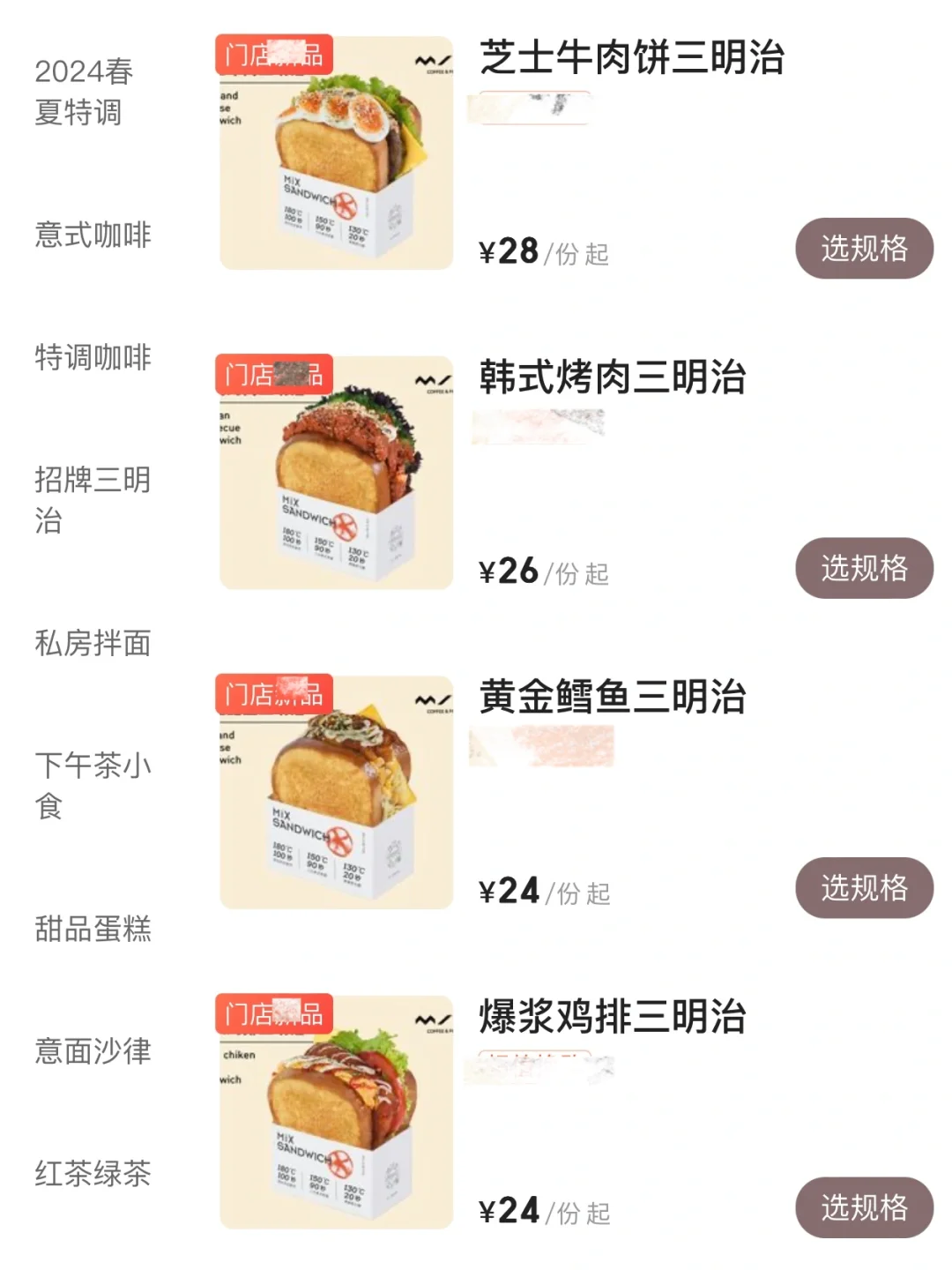 宁波这个！！真的好好吃啊啊啊啊😭！！！