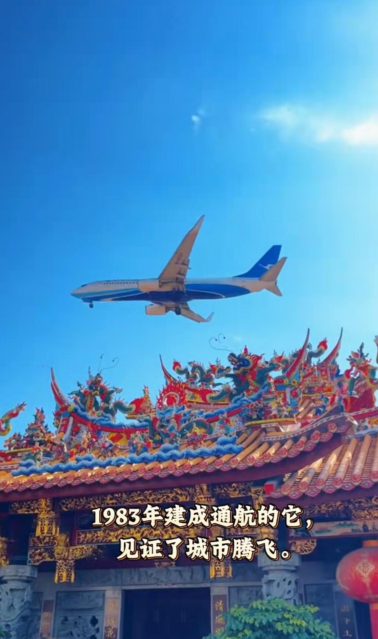 历经42年使用的厦门高崎机场将于2026年整体搬迁至翔安

届时，游客登机将实现