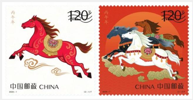 《丙午年》马年生肖特种邮票图稿近日发布。一共两枚：第一枚图名为“驰跃宏图”，以“