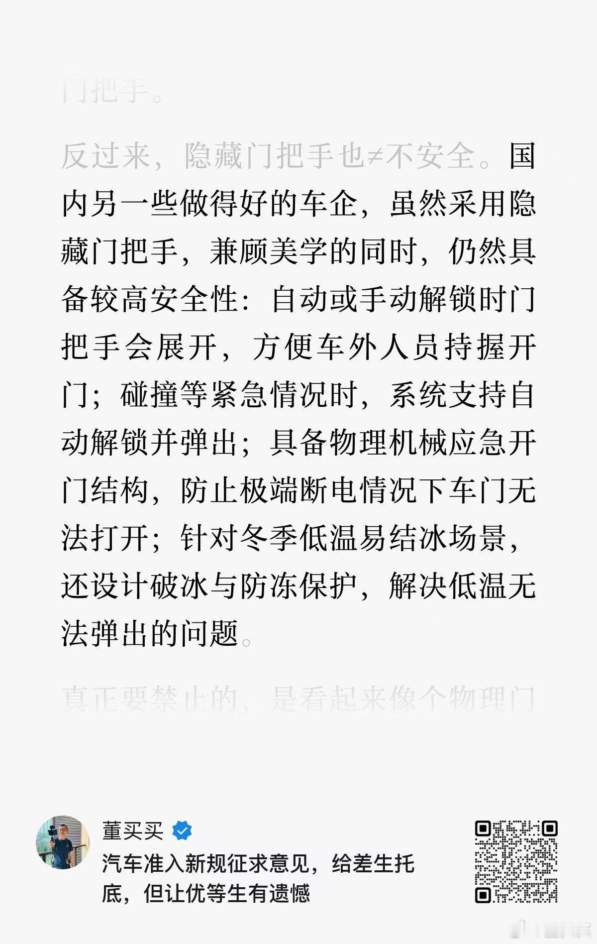10月10日四部门甩出汽车准入新规征求意见稿，以后新车想上市，得过三道硬门槛。3