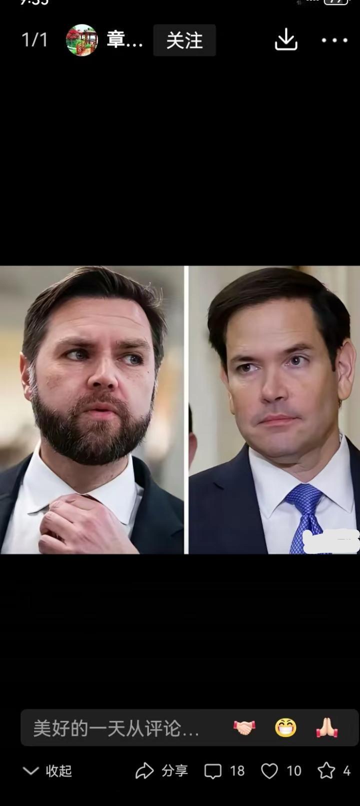 下届的美国总统共和党候选人，万斯和卢比奥巅峰对决，做为中国人希望他们俩谁上好呢？