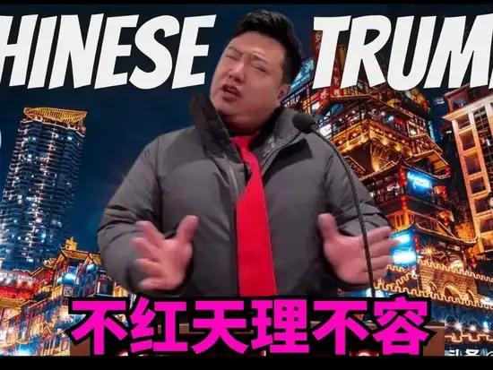 热烈祝贺特朗普荣获二手“诺贝尔和平奖”！
由于委内瑞拉反对派领导人的转让，特朗普