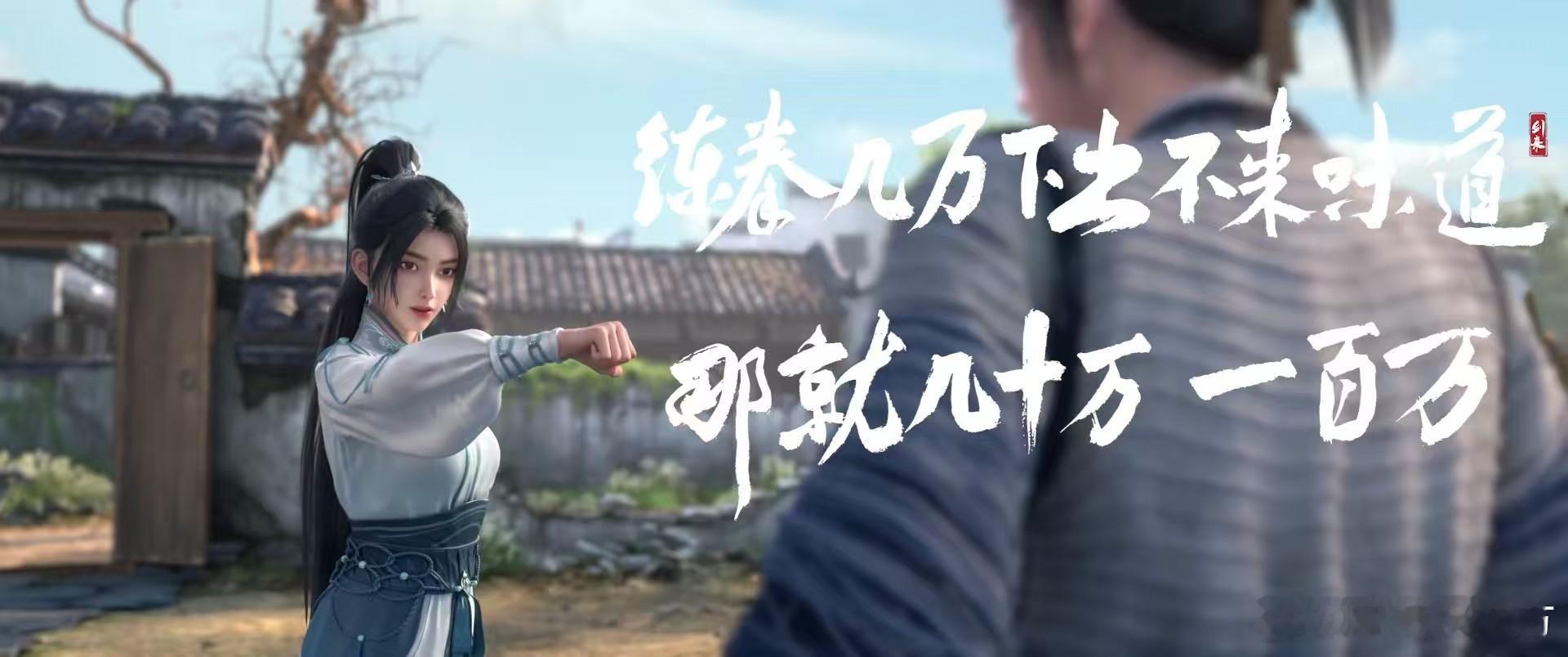 毛不易给剑来2上情绪了 毛不易的嗓音自带超强故事感，唱剑来的江湖太合适，一字一句