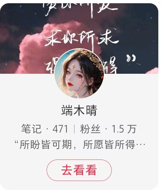去点赞收藏过的，都去取消，评论如果没在前排，也都⛰️了吧 
