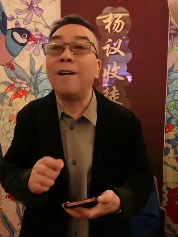 相声名家杨议说的太好了！昨天杨议直播时表示:我现在已经收了15个徒弟，我要先教他