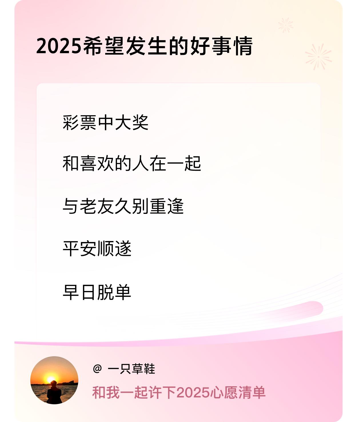 ，戳这里👉🏻快来跟我一起参与吧