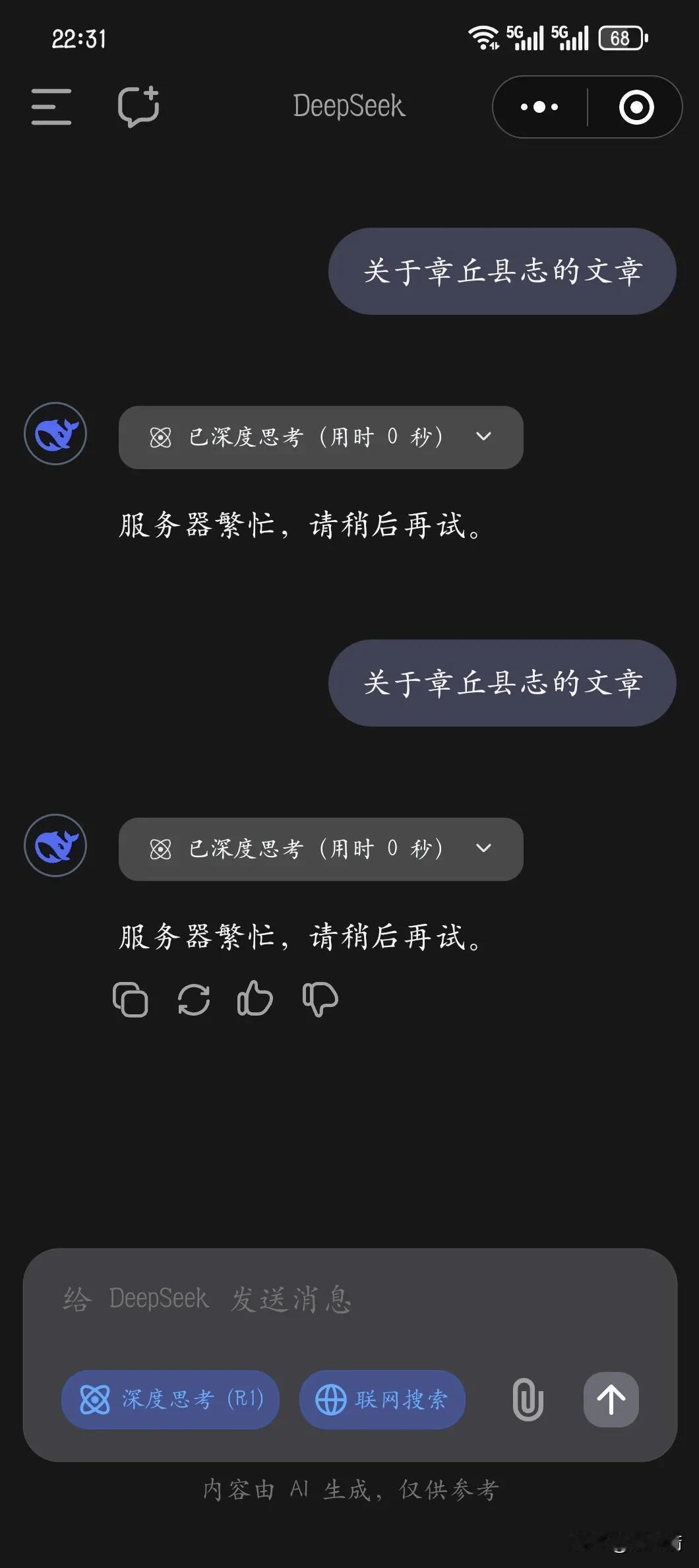 在AⅠ大潮下的各路狂欢
别忘了
科技发展的根本目的
是为了造福人类
而不仅仅是为