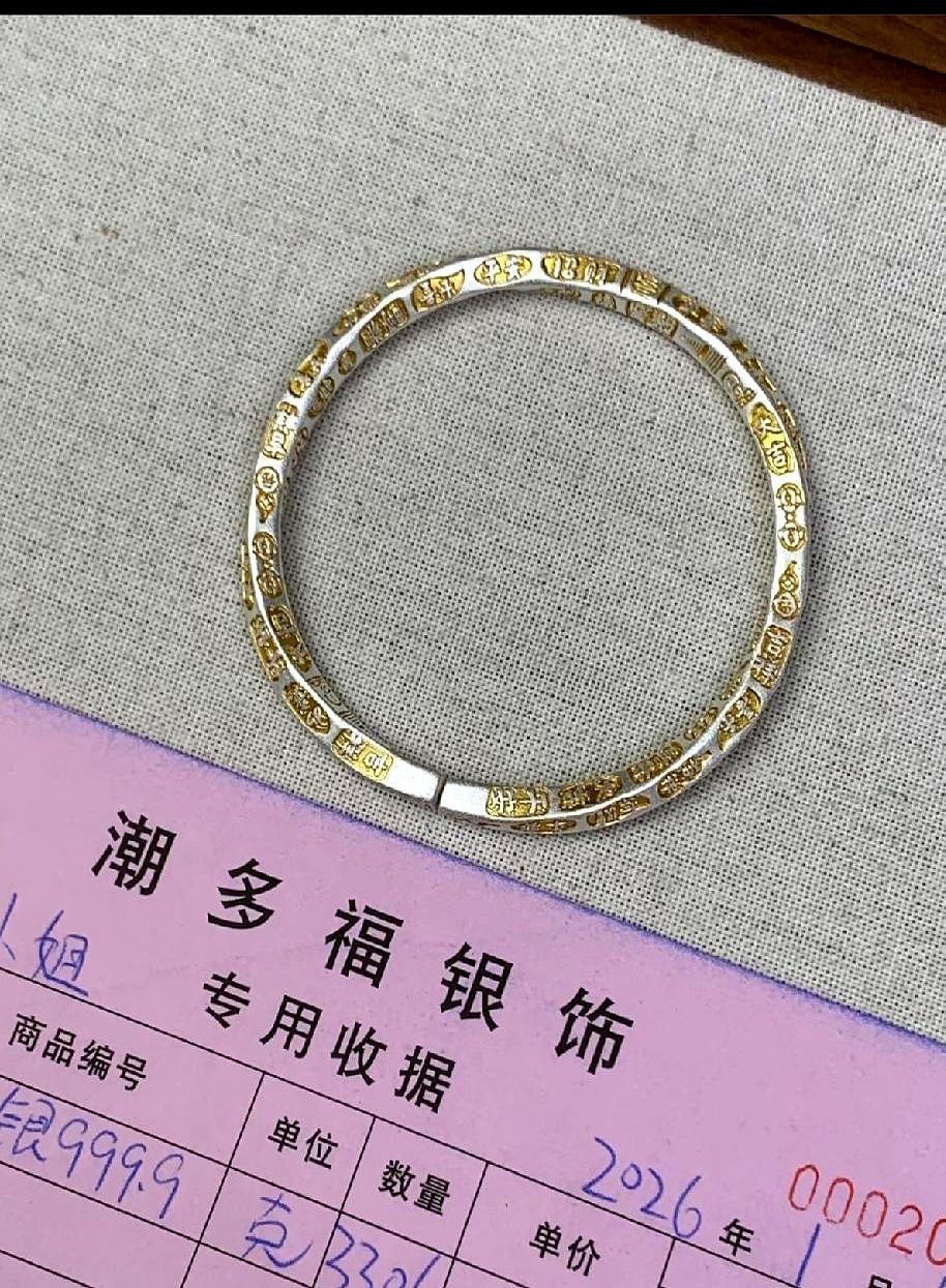 743买的银镯，只值33克？
 
先算笔硬账。今天足银料价21块多一克，33克银