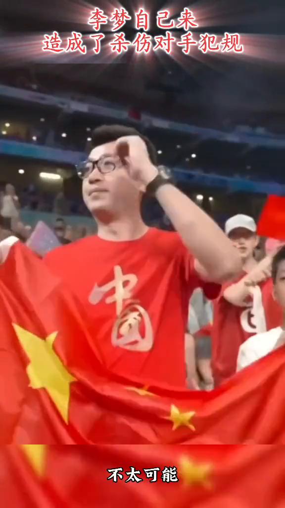 李梦自己来造成了杀伤对手犯规。
为什么在奥运会之前中国女篮还是世界排名第二？这才