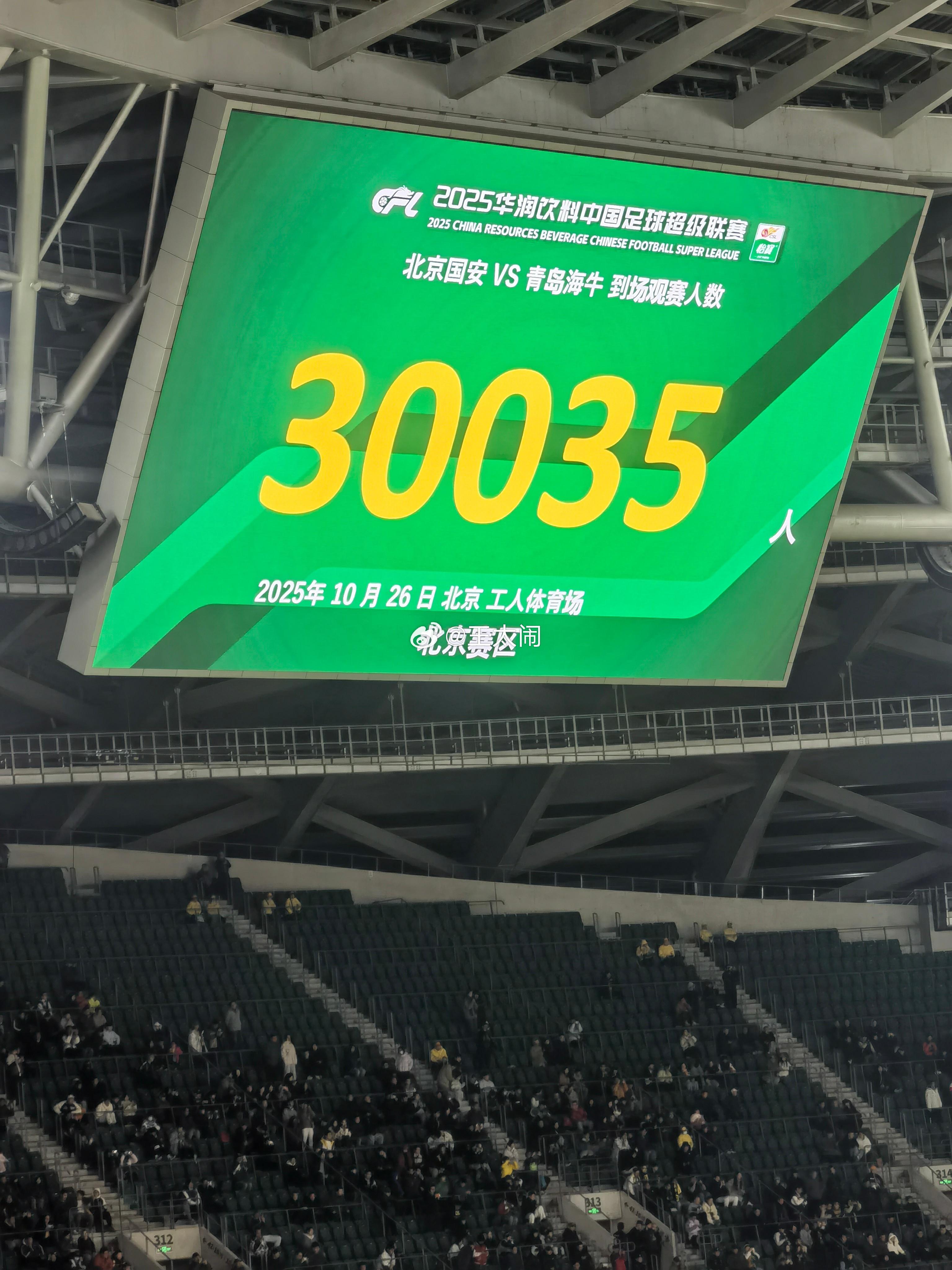 热点现场北京国安 上轮客场零封亚泰，后防线禁住了对手几名外援攻击手的考验，周四回