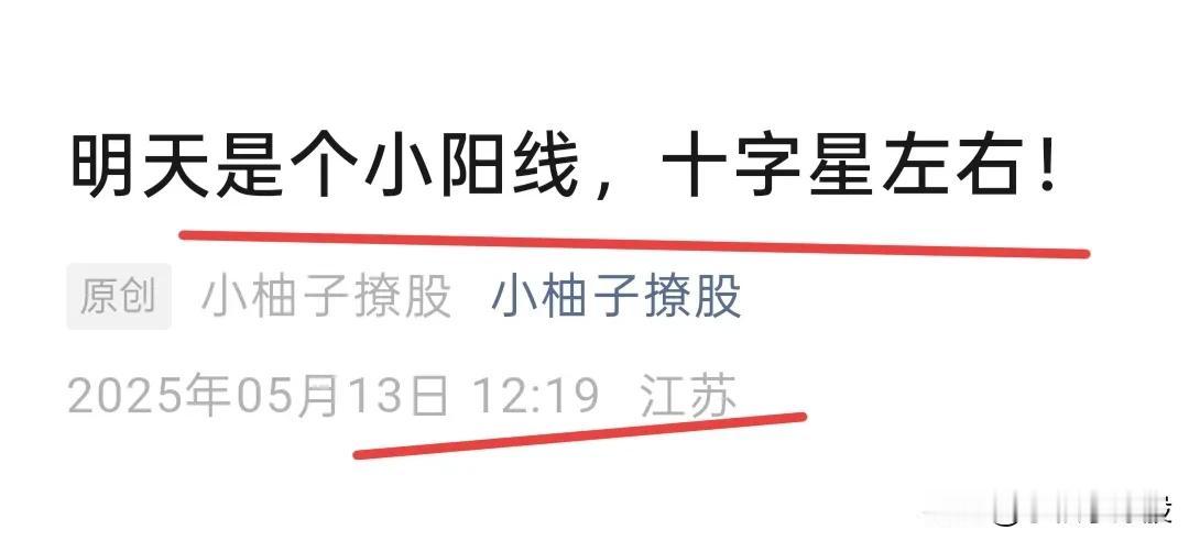 这盘面走的我昏昏欲睡，有点扛不住了，我说3376点是压力位吧，它就是在这里配合着