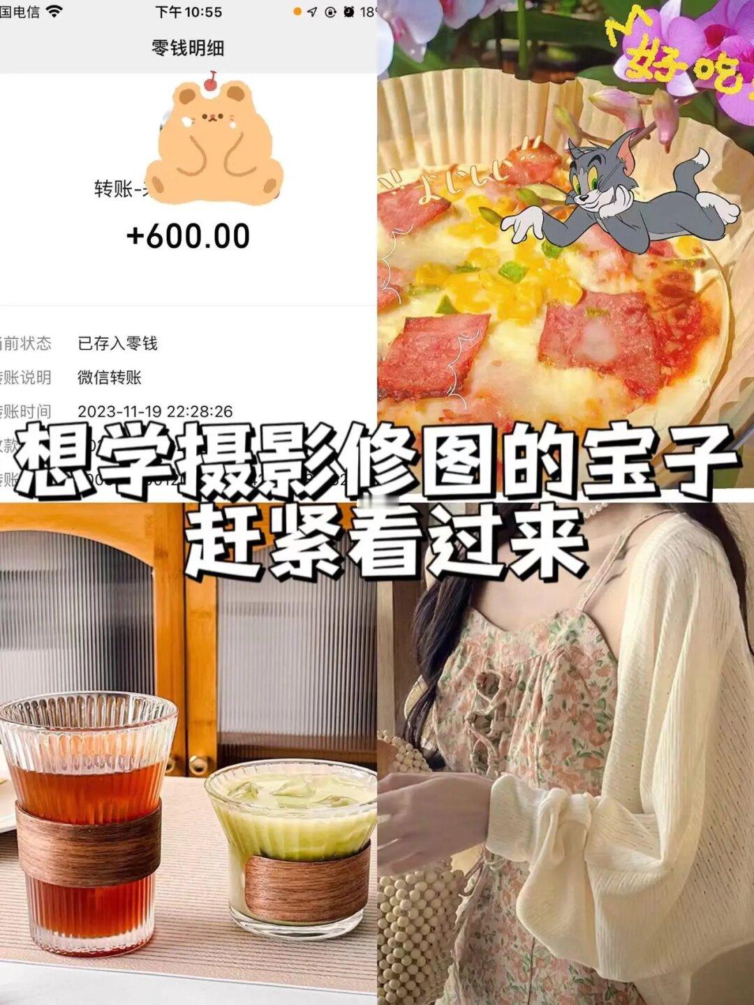 入门级摄影修图，让你的照片秒变大片！📷✨