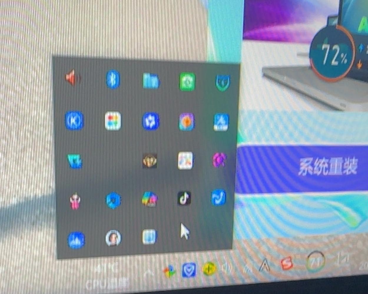 有个粉丝说她卡的不行 说还不如旧电脑好用 大家能帮忙看看这是装了多少杀毒软件吗？