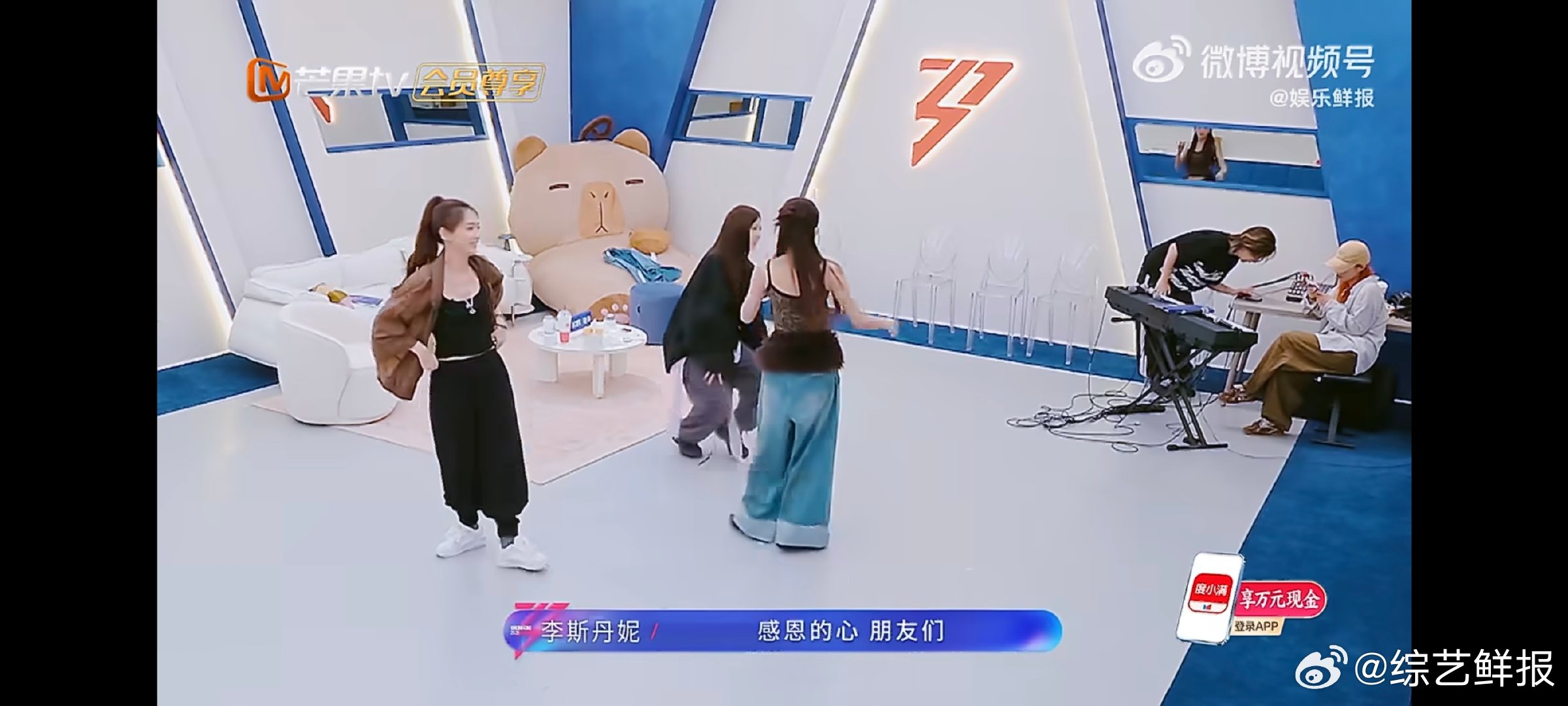 李斯丹妮对delulu的执念别人都是固定时间练习舞蹈，只有李斯丹妮把《Delul