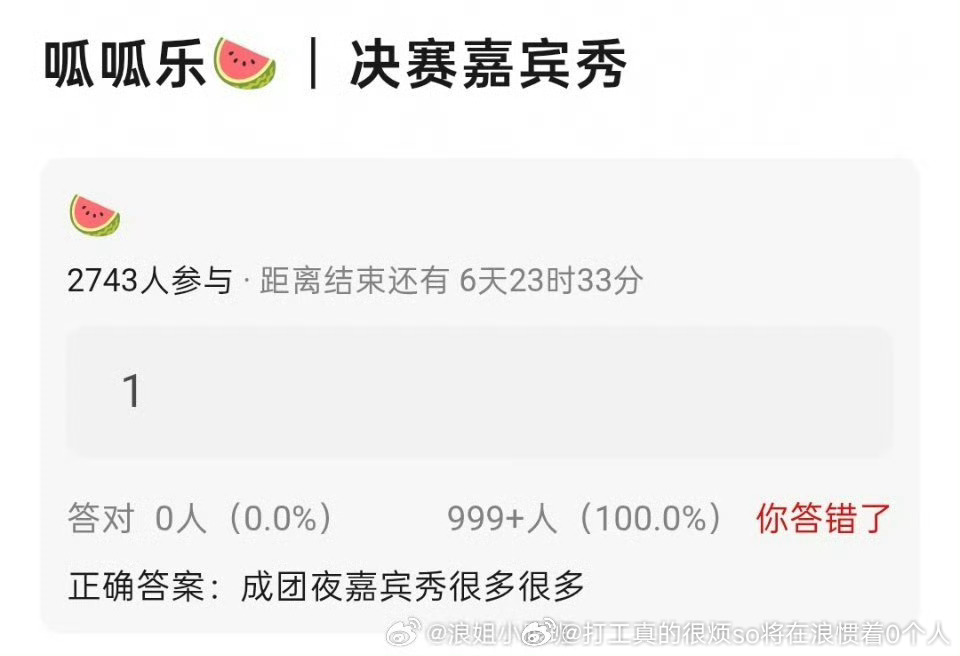 永拒楠👜！拒绝没有本季姐姐参与的任何嘉宾秀！人家秋雅结婚，无关人员到底上来跳啥