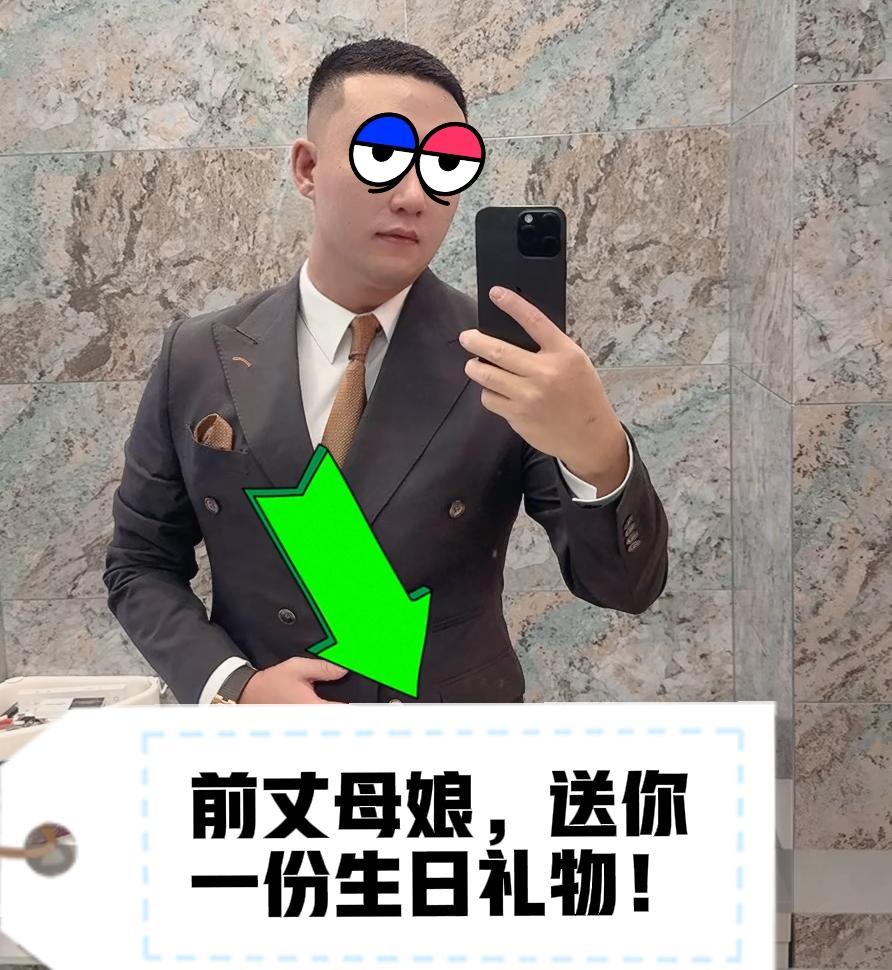 海拉尔离婚事件：大玲子正月十六过生日，前姑爷阿卡强送她一份难忘的生日礼物——晓吐