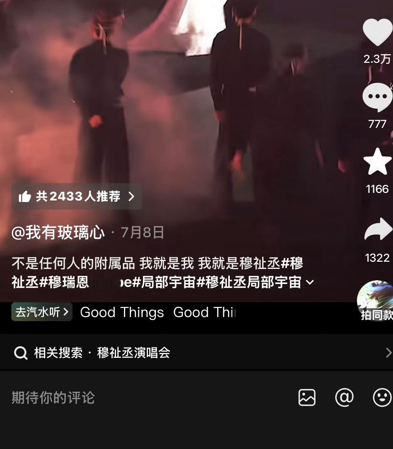 hmp是有多心虚？被ka的慕斯主页就是正常产出，只是因为视频中出现了橙粉色就被h