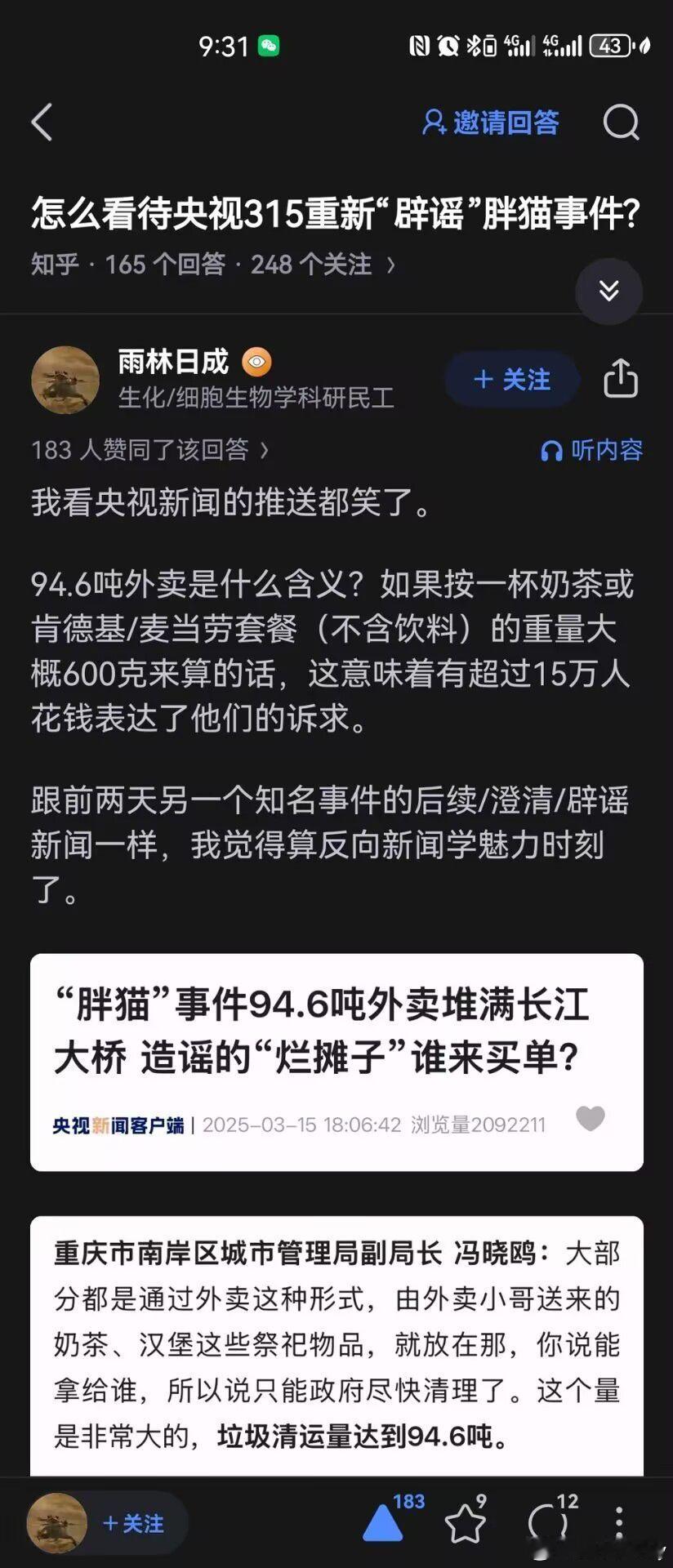 如图所示 无需多言 ​​​