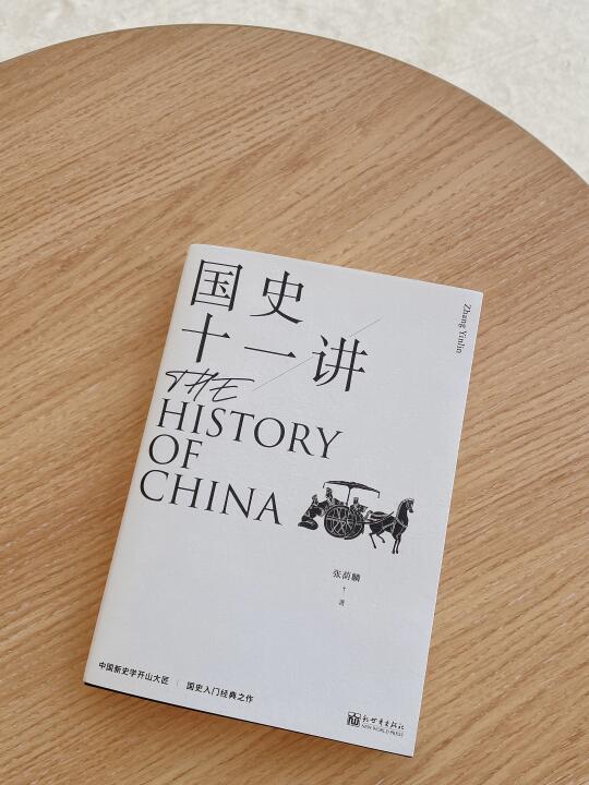 豆瓣9.5！有人说它是最好的历史教科书！