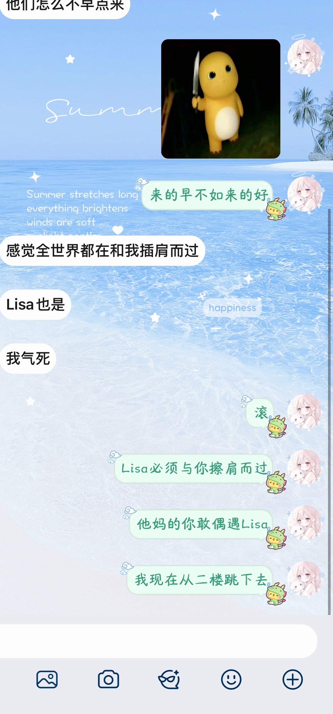 关于我闺蜜去泰国追星，我的态度belike ​​​
