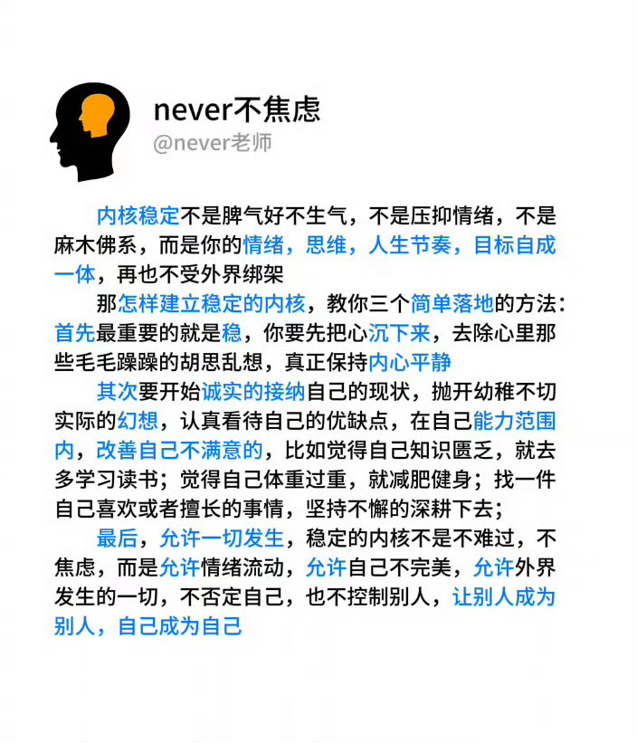 怎样建立稳定的内核？ 