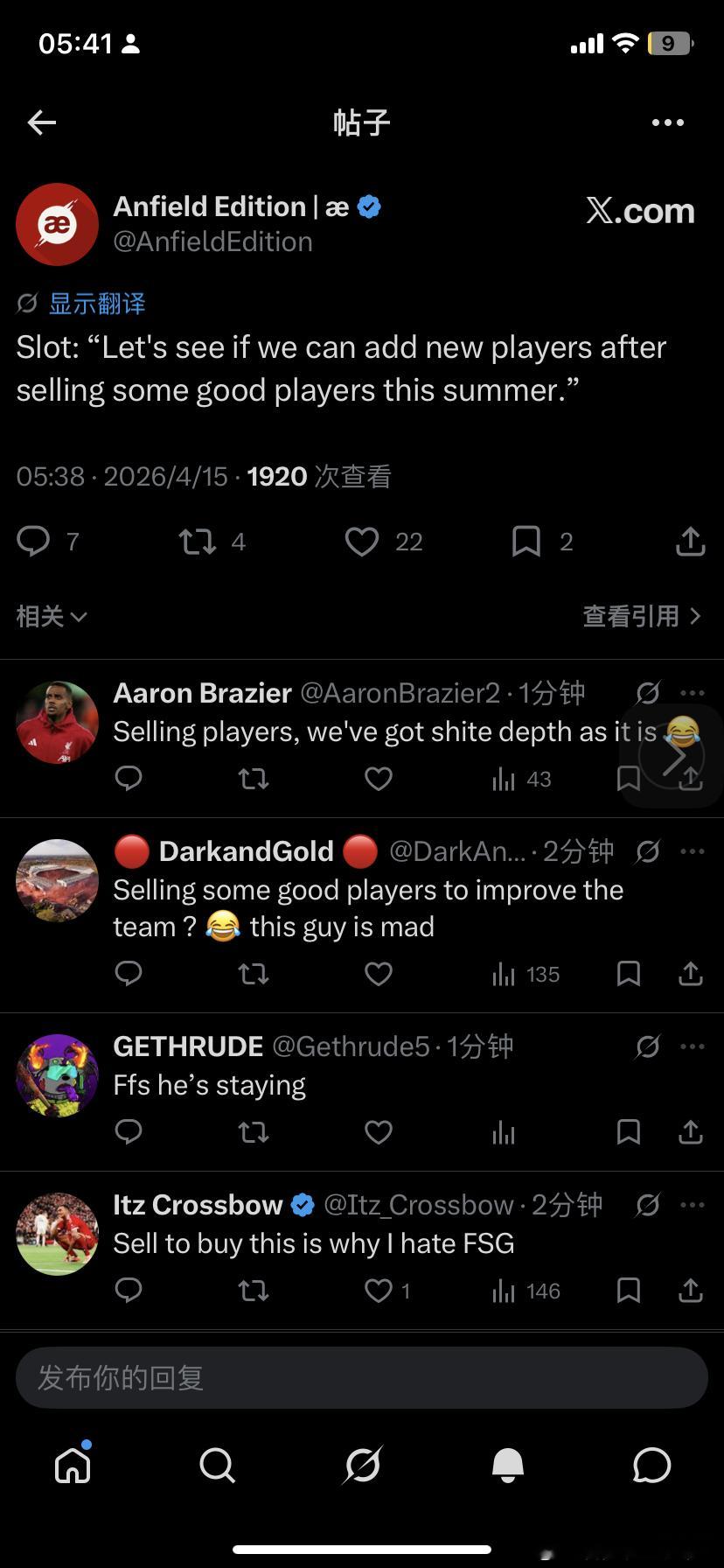 斯洛特说了这么一句“Let's see if we can add new pl