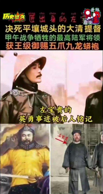 说起甲午战争的失败，连朝鲜战场的清军大败就能找到原因。

平壤保卫战至关重要，而
