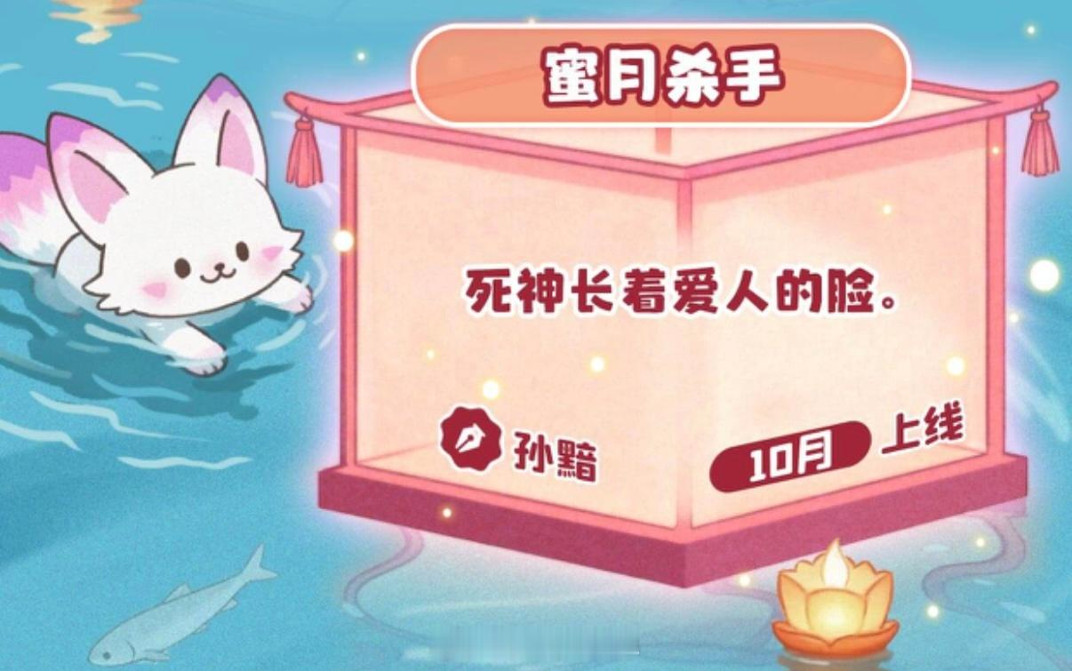 好！又参与作词了，上次写歌还是上次。总之请大家多多关心吧🤲 