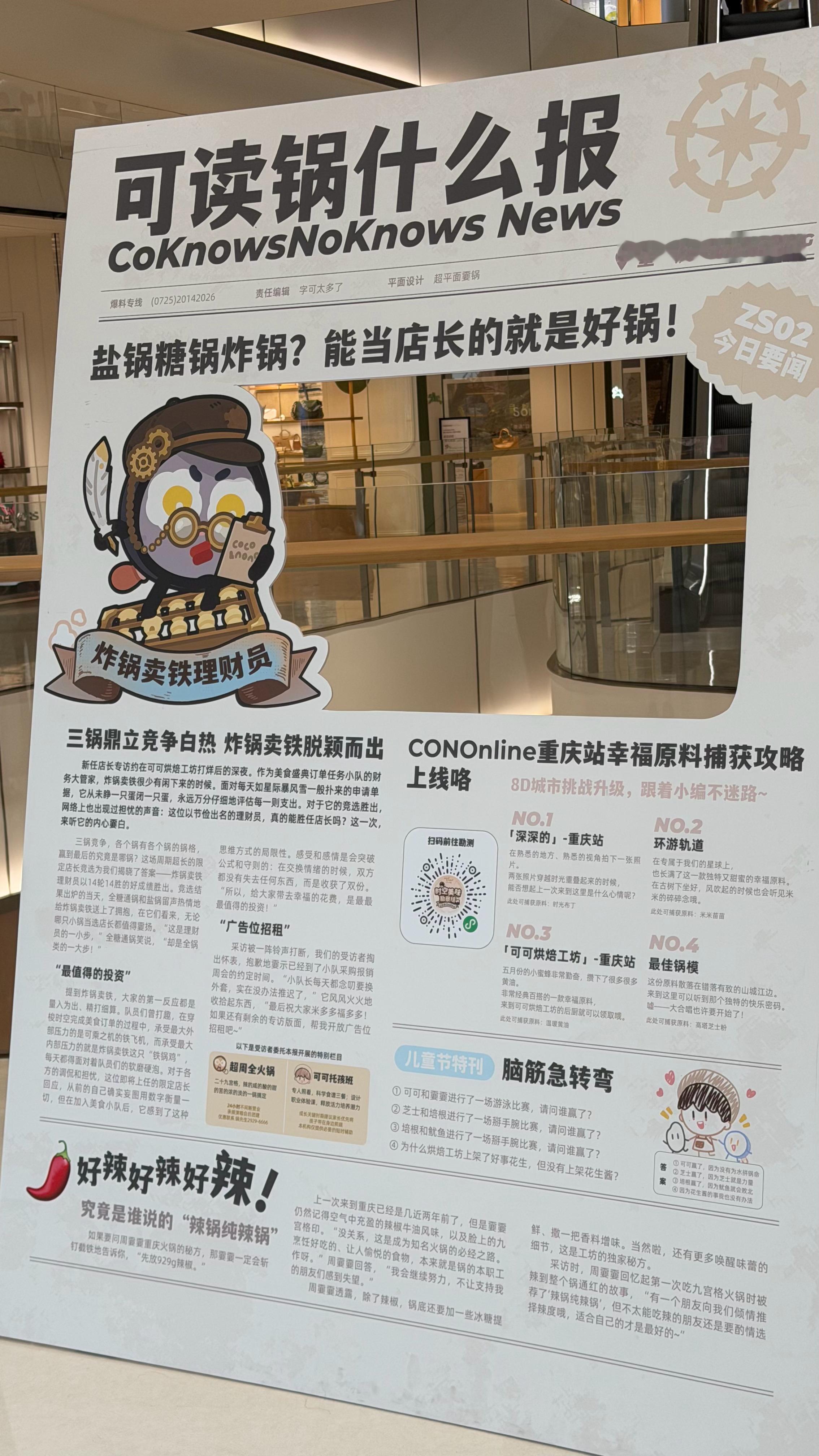 分享图片 