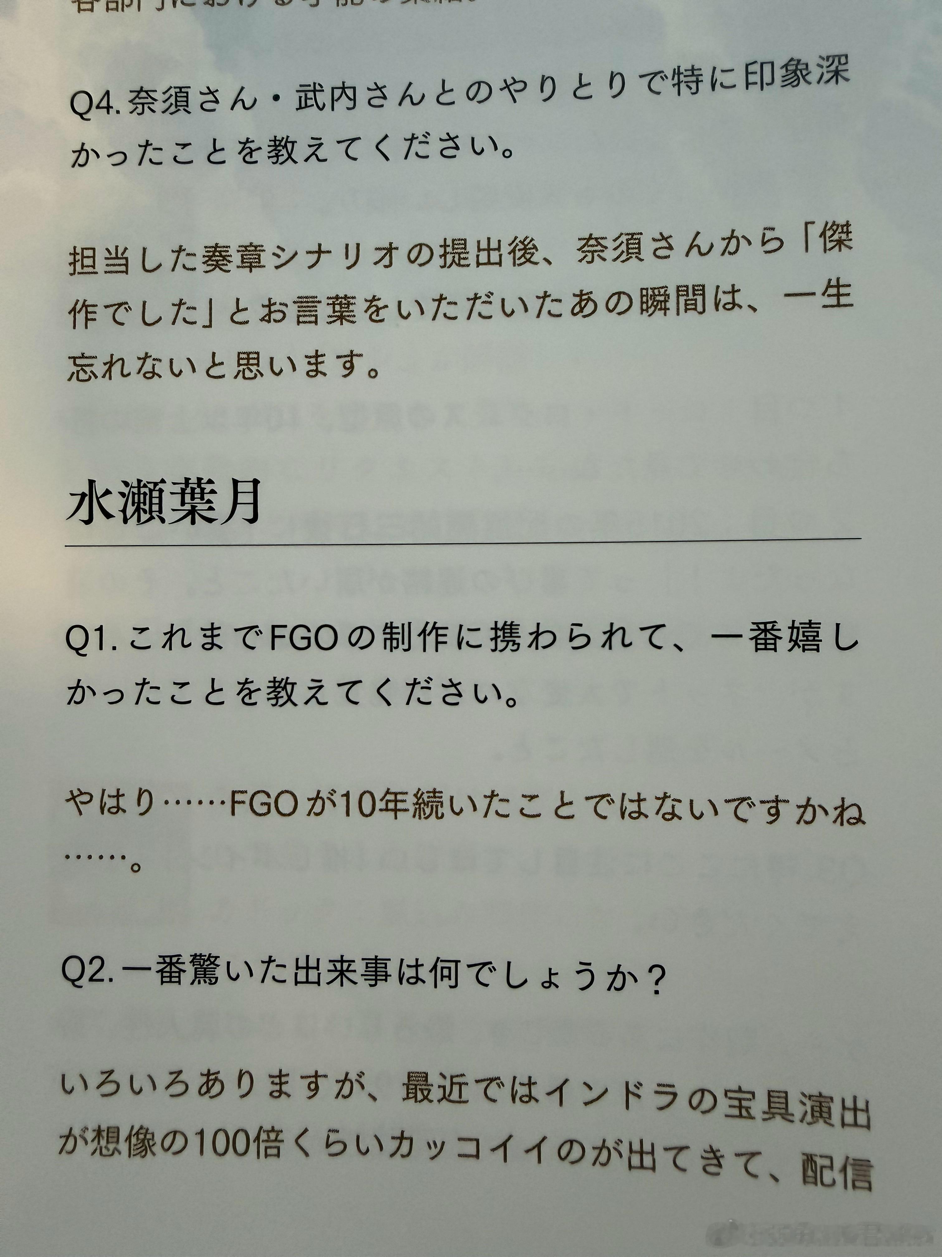 水濑爆了个大的菌皇姑且是有魔夜后续的打算的什么时候能给你憋出来就不一定了 