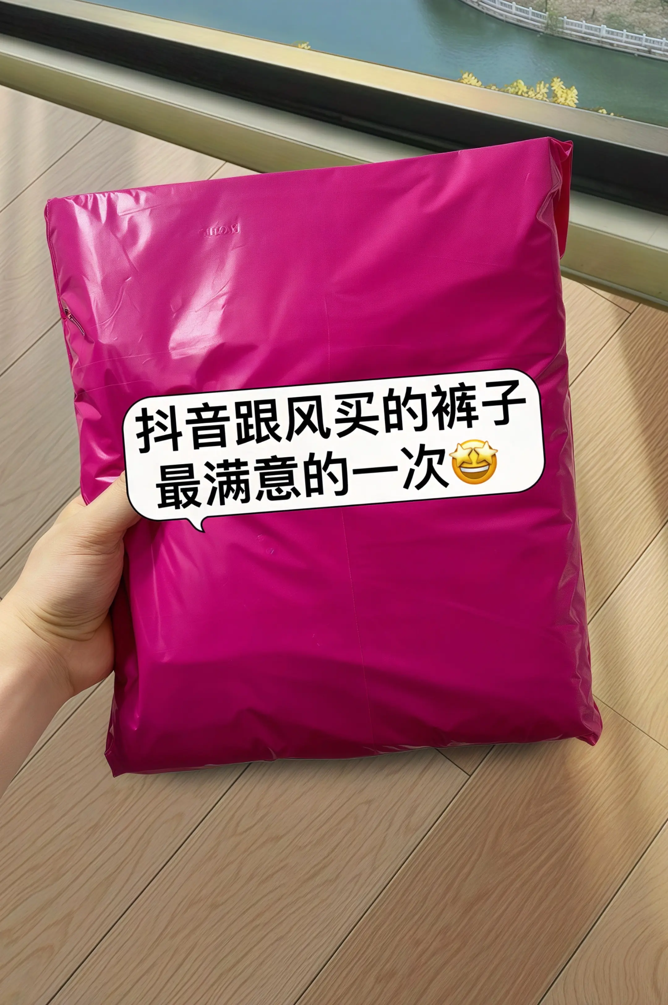 夏日穿搭新思路！这款高腰显瘦九分镰刀裤，以利落剪裁勾勒修长腿型，巧妙修...