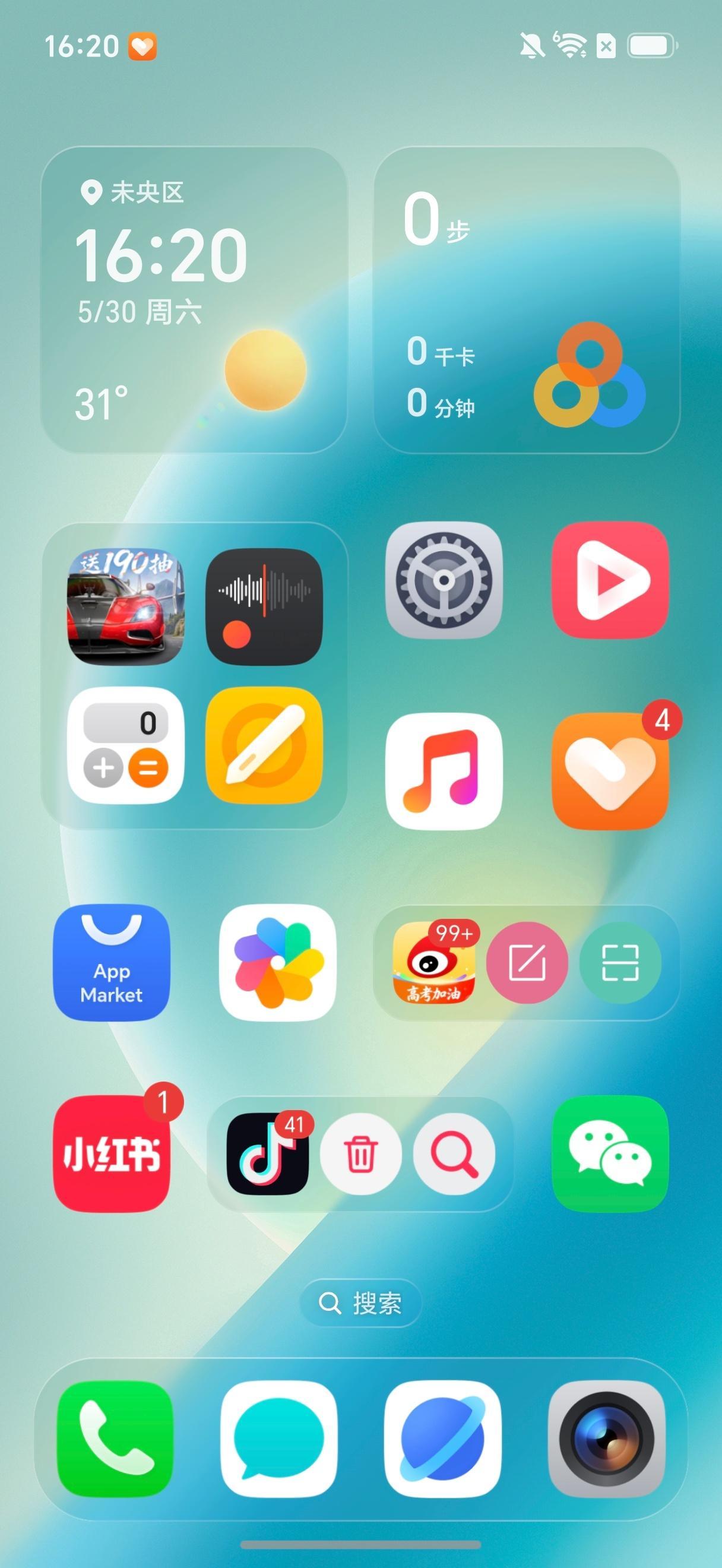 说真的，荣耀 MagicOS UI 看起来土里土气的，但是功能是真的全面，也好用
