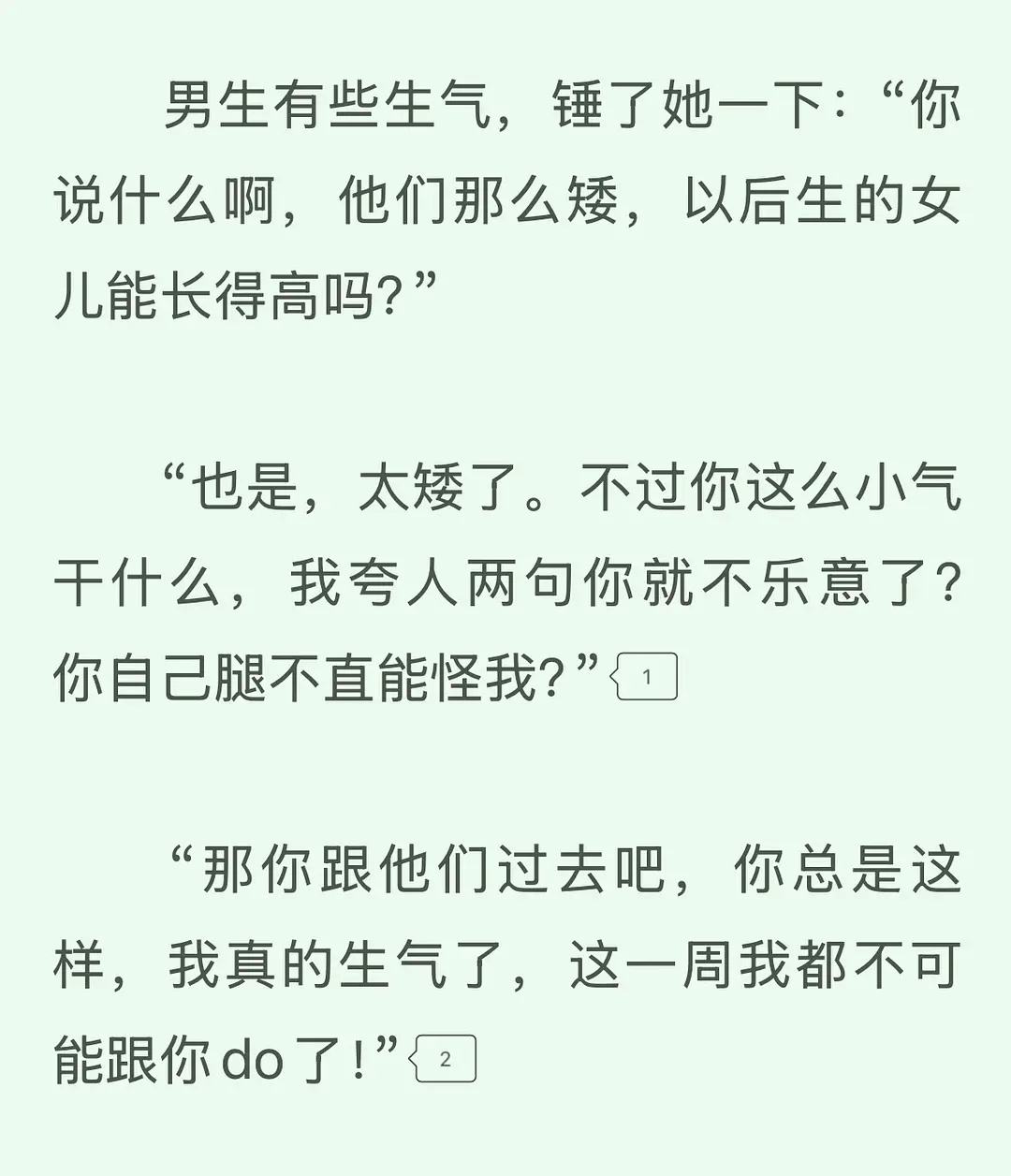 看小说看到生活组名句作者是不是组员哈哈哈哈 梗太密了 ​​​