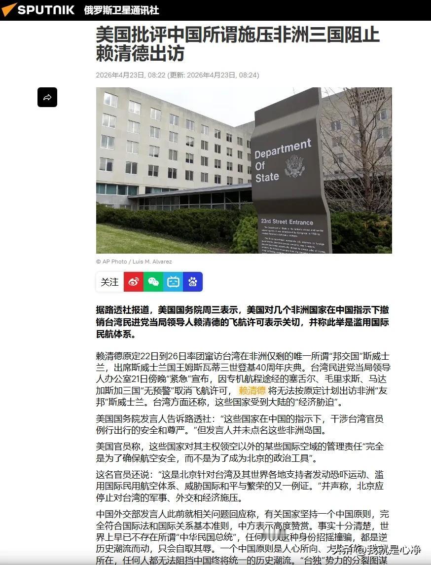 这就是癞蛤蟆他们的下场，癞蛤蟆过街，人人喊打
现在就连他们的飞机过境都已经不行了