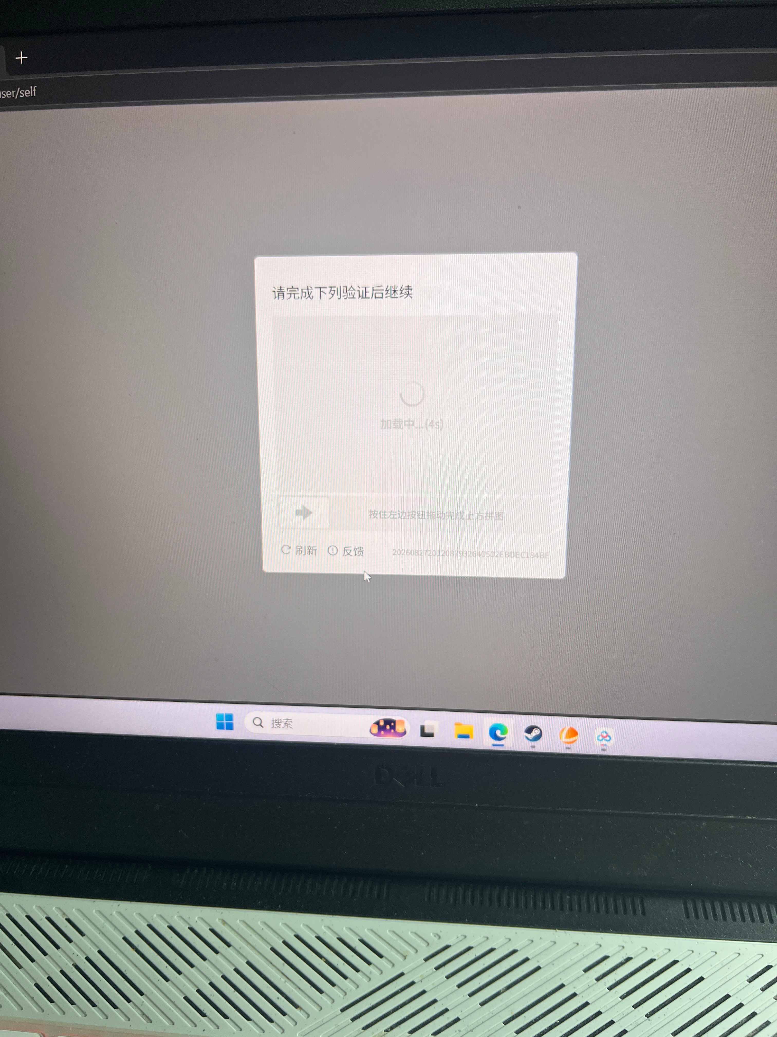 为啥网页版抖音老给我跳验证窗口，你们有这种情况吗，一次两次还好总是给我跳烦死了都