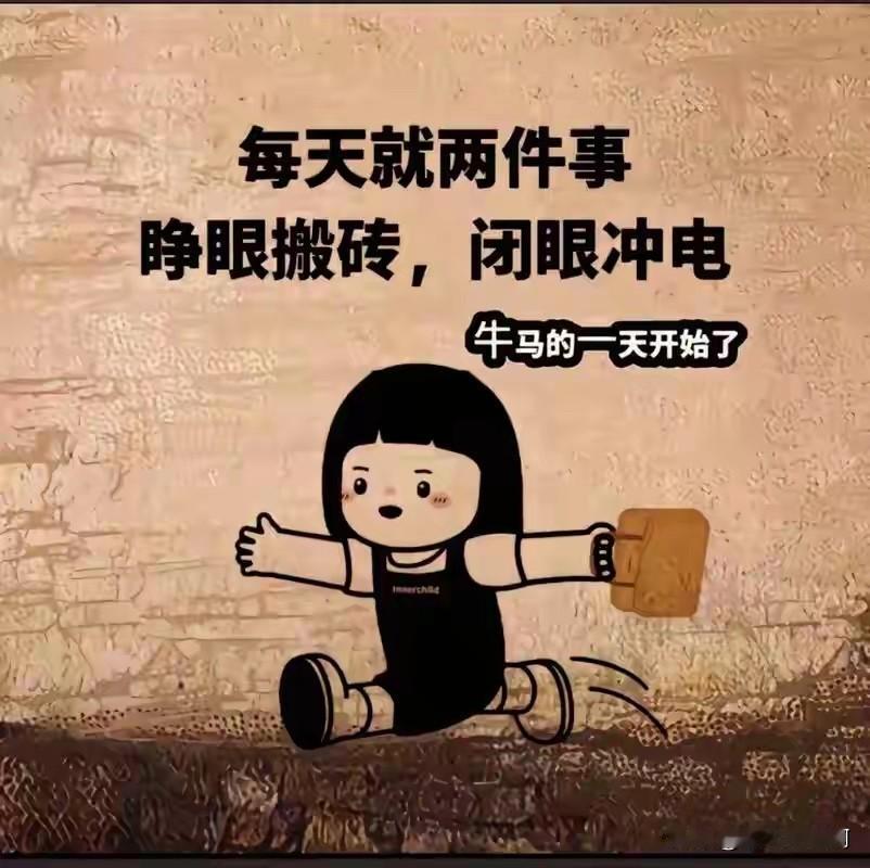 我姐妹还在吉米做服装生意。
和她聊天我问：“这几年的女装是人设计的吗？怎么搞得三