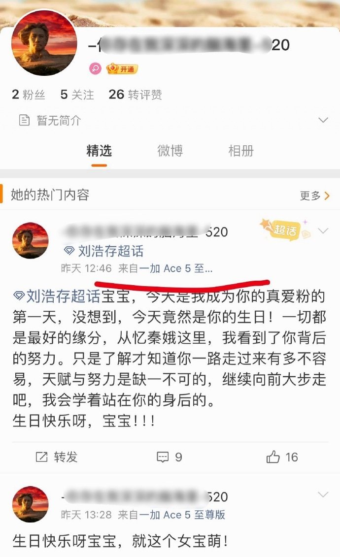 8的演技要有粉丝演技一样好就好了。 