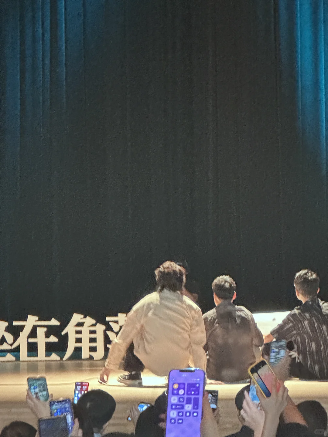 我在东京追梁海源🤩