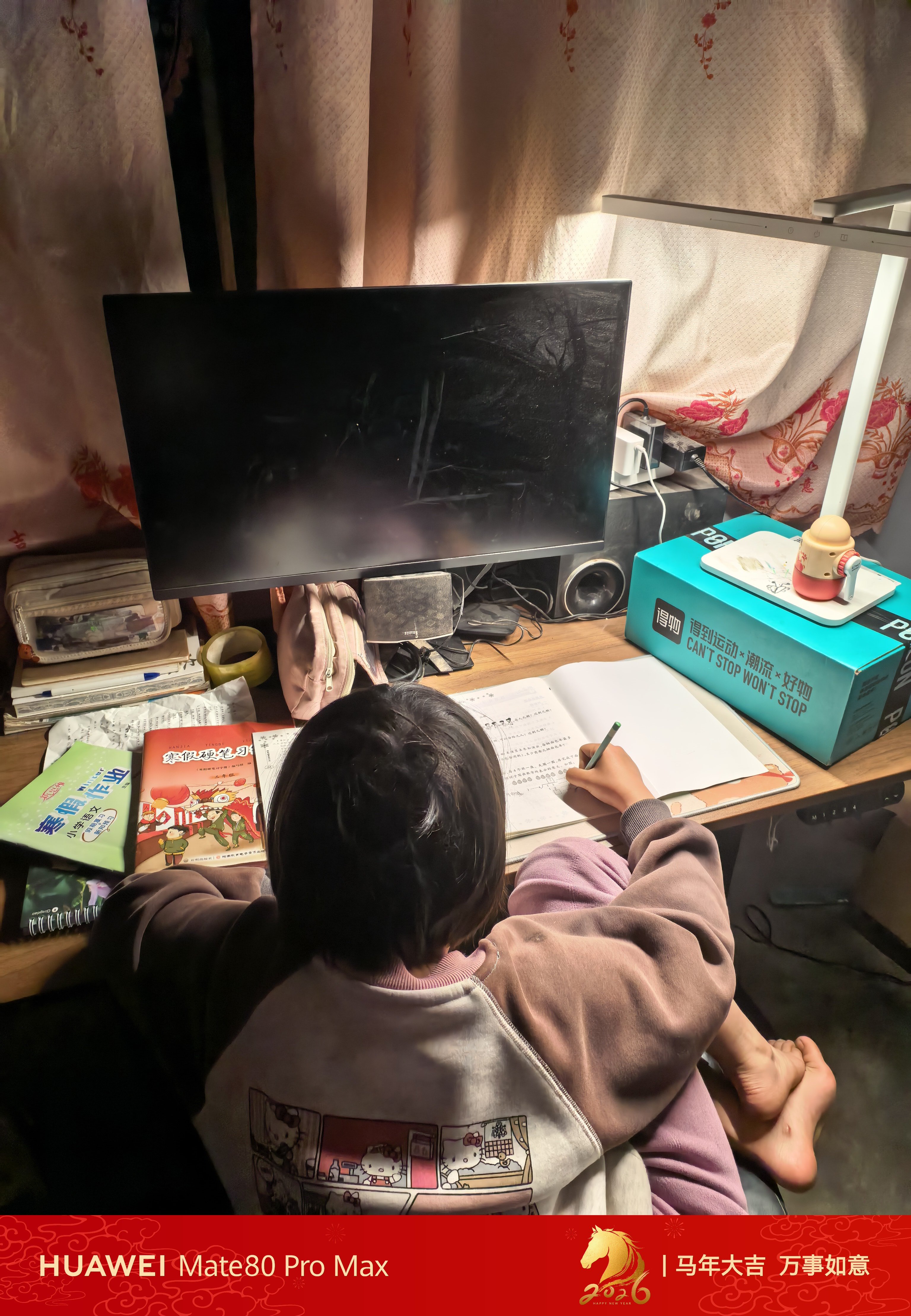 给我气的血压增高，女儿的作业还有几十页没有写完，现在加班加点在写，供电局千万不要