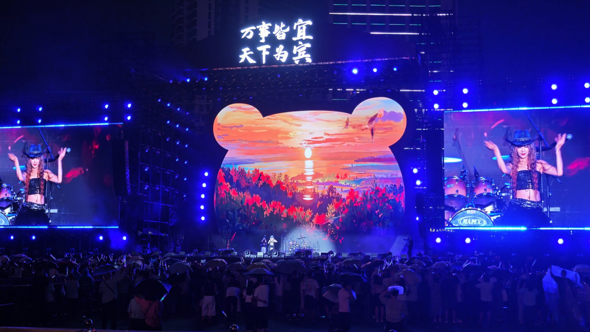 王蓉的正在上面又唱又跳，哗啦啦一场急雨下来，观众们四下逃窜，王蓉戴着帽子蹦蹦跳跳