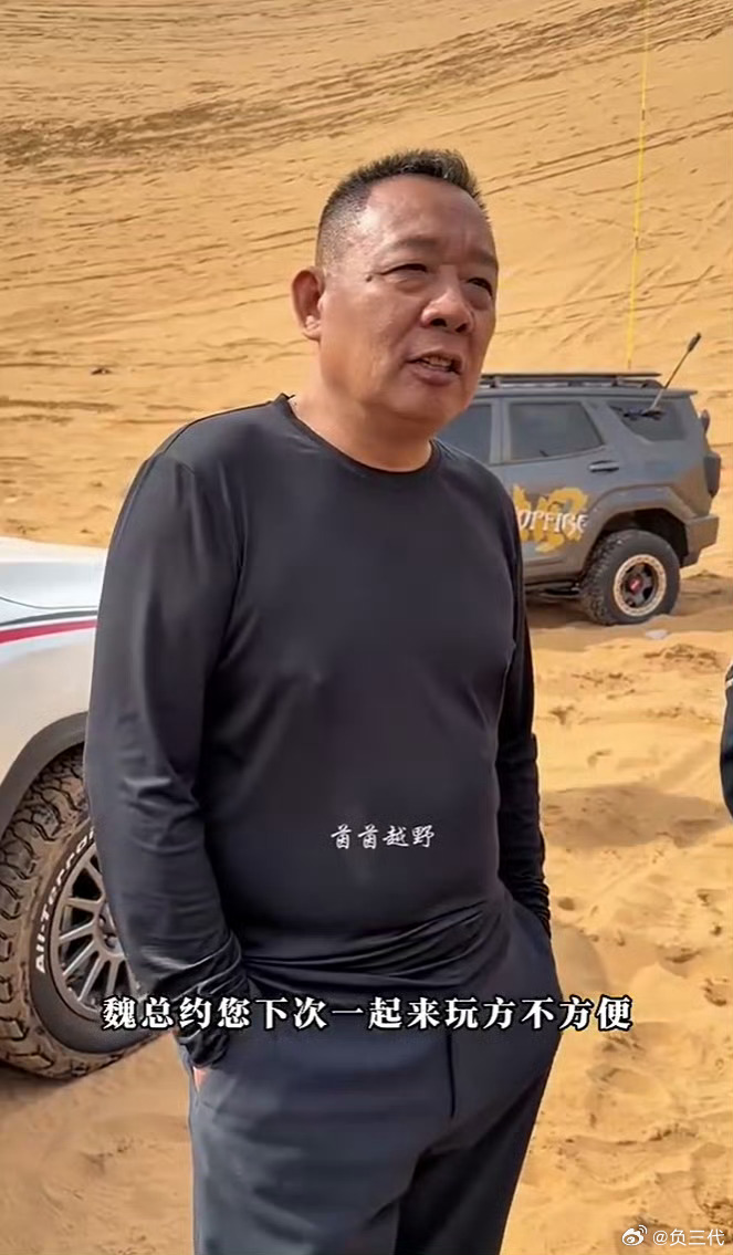 胖东来创始人于东来到访长城汽车，和魏总正式见面。此前两人就互相欣赏而且力挺胖东来