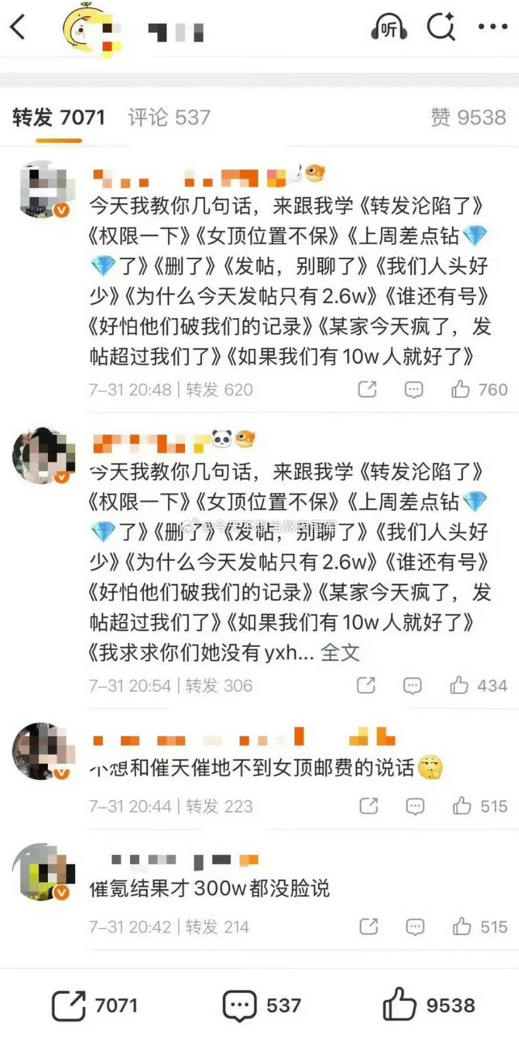迪丽热巴、鞠婧祎 两家what happened？你的骑手正在追迪丽热巴鞠婧祎起